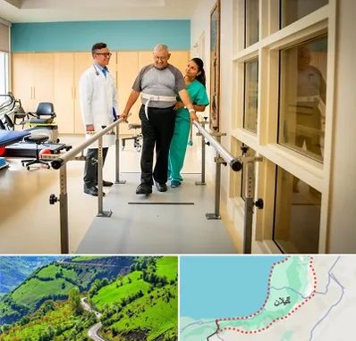 مرکز توانبخشی در گیلان