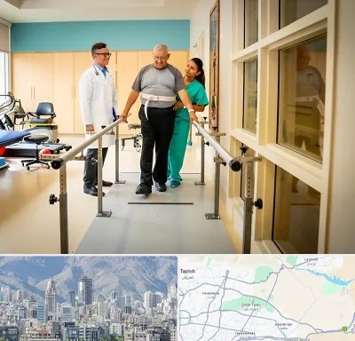 مرکز توانبخشی در شمال شرق تهران