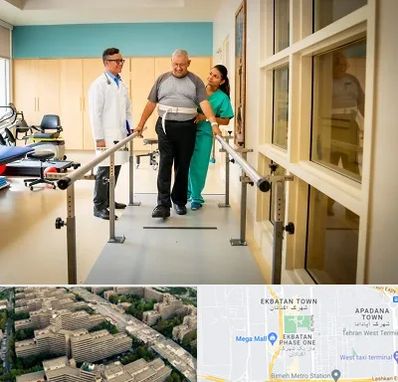 مرکز توانبخشی در اکباتان 