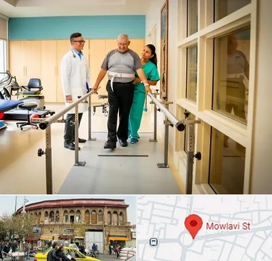 مرکز توانبخشی در مولوی