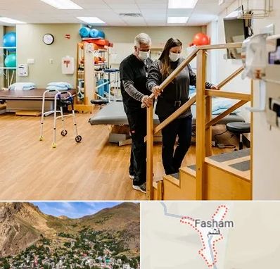 توانبخشی پزشکی در فشم