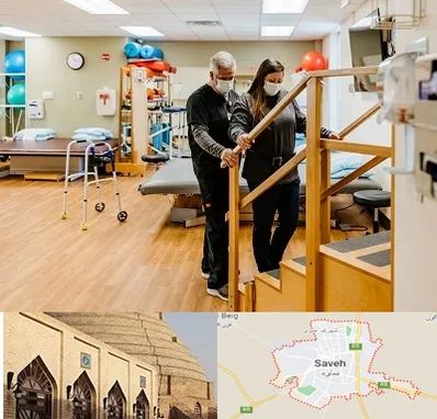 توانبخشی پزشکی در ساوه