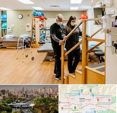 توانبخشی پزشکی در منطقه 1 تهران 