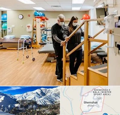 توانبخشی پزشکی در شمشک