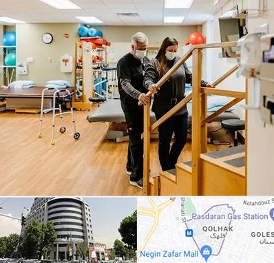 توانبخشی پزشکی در قلهک 