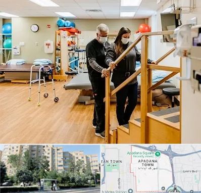 توانبخشی پزشکی در آپادانا