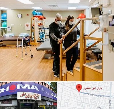 توانبخشی پزشکی در امین حضور