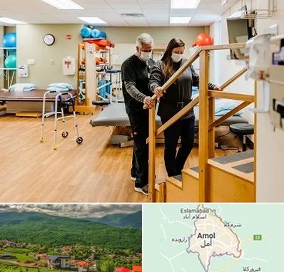 توانبخشی پزشکی در آمل