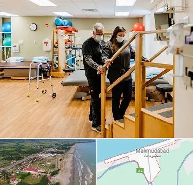 توانبخشی پزشکی در محمودآباد