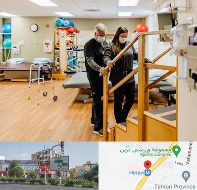 توانبخشی پزشکی در هروی 