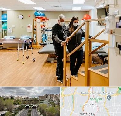 توانبخشی پزشکی در یوسف آباد 