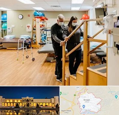 توانبخشی پزشکی در برازجان