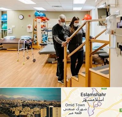 توانبخشی پزشکی در اسلامشهر