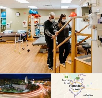 توانبخشی پزشکی در همدان