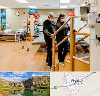 توانبخشی پزشکی در فیروزکوه