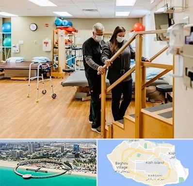 توانبخشی پزشکی در کیش