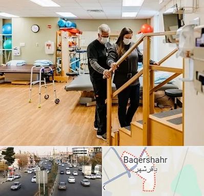 توانبخشی پزشکی در باقرشهر