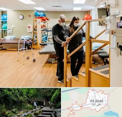 توانبخشی پزشکی در علی آباد کتول