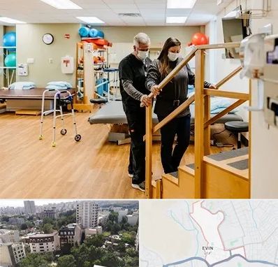 توانبخشی پزشکی در اوین