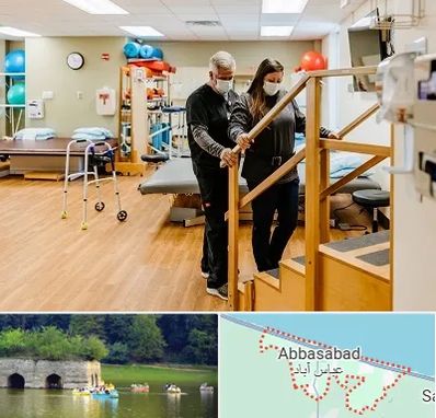 توانبخشی پزشکی در عباس آباد