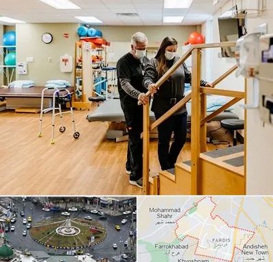 توانبخشی پزشکی در فردیس کرج 