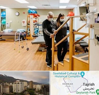 توانبخشی پزشکی در زعفرانیه 