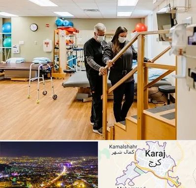 توانبخشی پزشکی در کرج