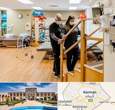 توانبخشی پزشکی در کرمان