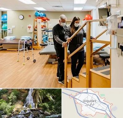 توانبخشی پزشکی در الیگودرز