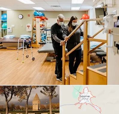 توانبخشی پزشکی در تویسرکان