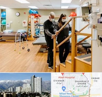 توانبخشی پزشکی در شهرک غرب 