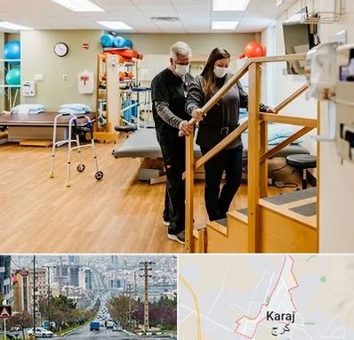 توانبخشی پزشکی در گوهردشت کرج 