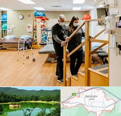 توانبخشی پزشکی در بهشهر