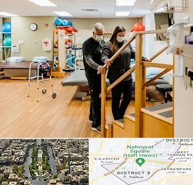 توانبخشی پزشکی در نارمک 