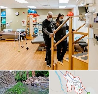 توانبخشی پزشکی در سراوان