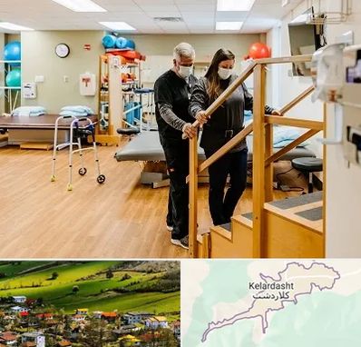 توانبخشی پزشکی در کلاردشت