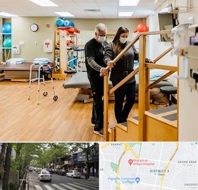 توانبخشی پزشکی در ظفر 