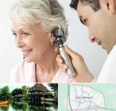 شنوایی سنجی در صومعه سرا