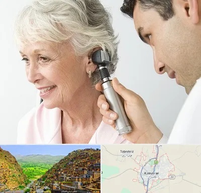 شنوایی سنجی در کامیاران