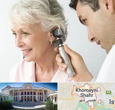 شنوایی سنجی در خمینی شهر