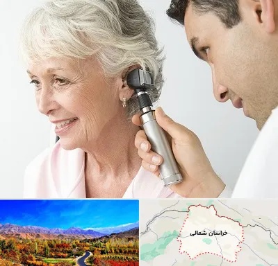 شنوایی سنجی در خراسان شمالی