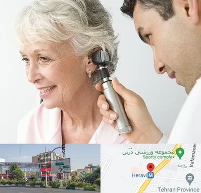 شنوایی سنجی در هروی 