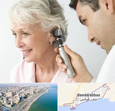 شنوایی سنجی در بندرعباس