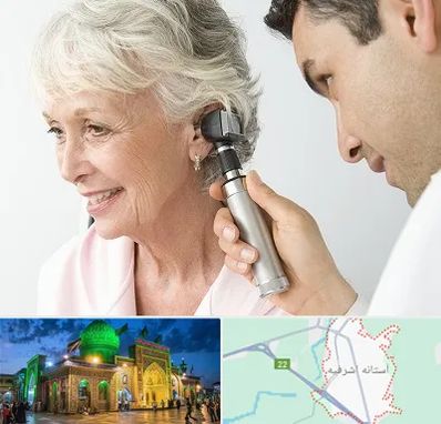 شنوایی سنجی در آستانه اشرفیه