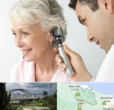 شنوایی سنجی در چالوس