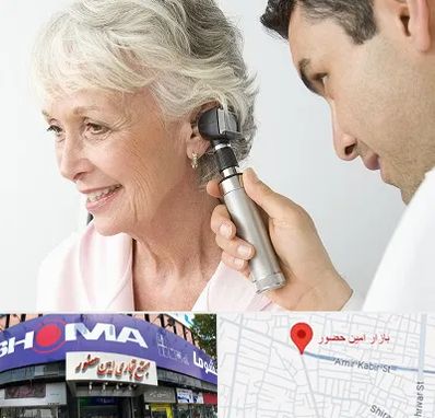 شنوایی سنجی در امین حضور