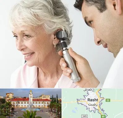 شنوایی سنجی در رشت