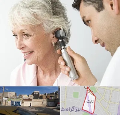 شنوایی سنجی در اتابک