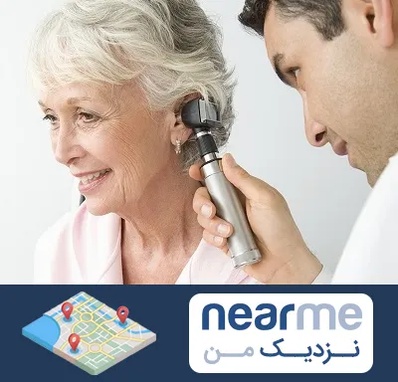 شنوایی سنجی در نزدیک من