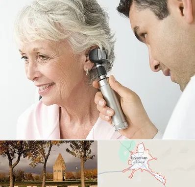 شنوایی سنجی در تویسرکان